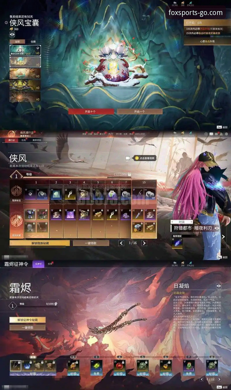 火狐体育平台最新版下载与使用完整指南：从入门到精通
